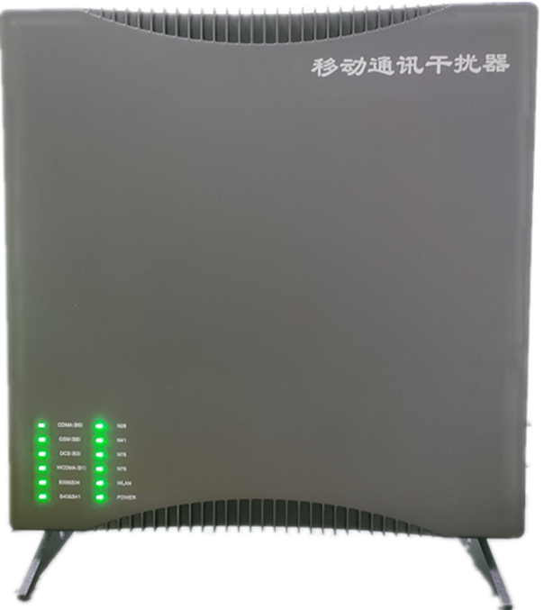  桐梓信令级放装型数字移动通信干扰器