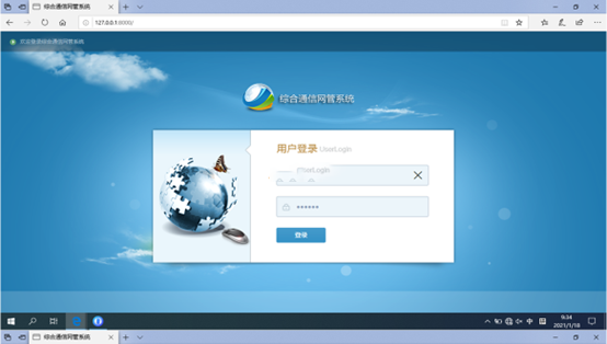  桐梓无线通信对讲调度网管系统