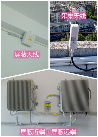  桐梓某检察院保密室屏蔽案例（数字信令级）