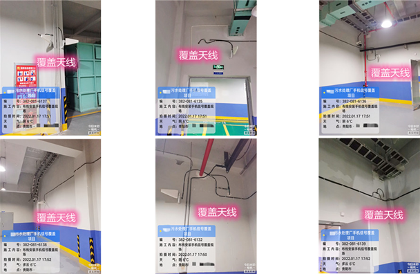  桐梓污水处理净水厂地下箱体覆盖案例